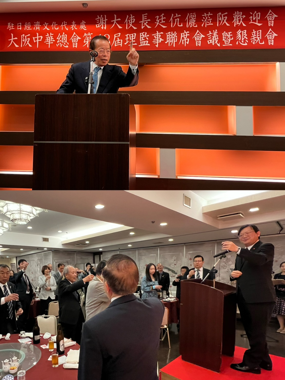 謝・駐日代表(上)および洪処長(下)