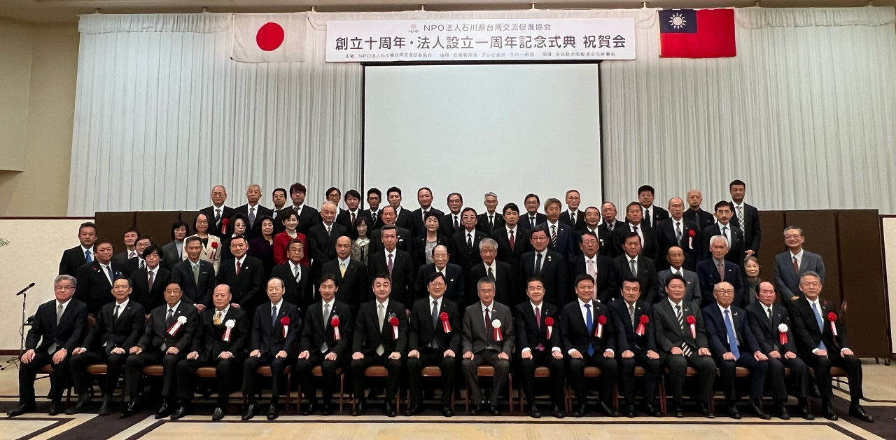記念撮影する洪処長(左8人目)および陳理事長(右8人目)