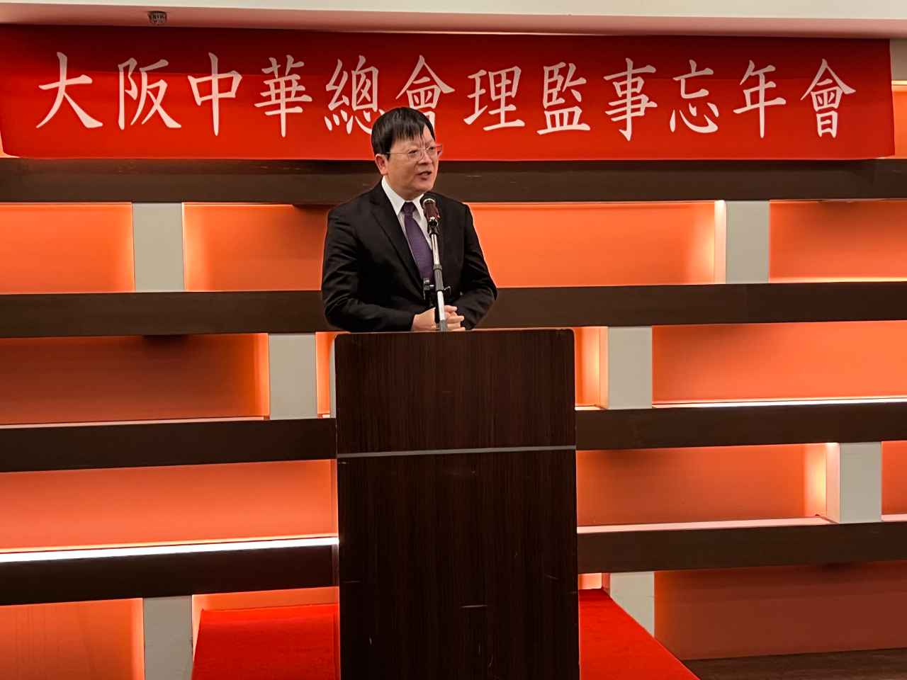 挨拶する洪処長