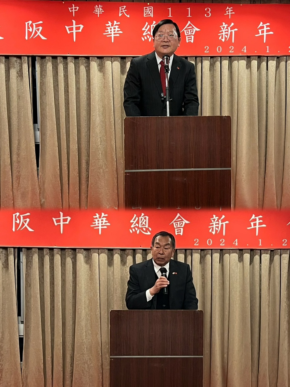 挨拶する洪処長(上)および郭会長(下)