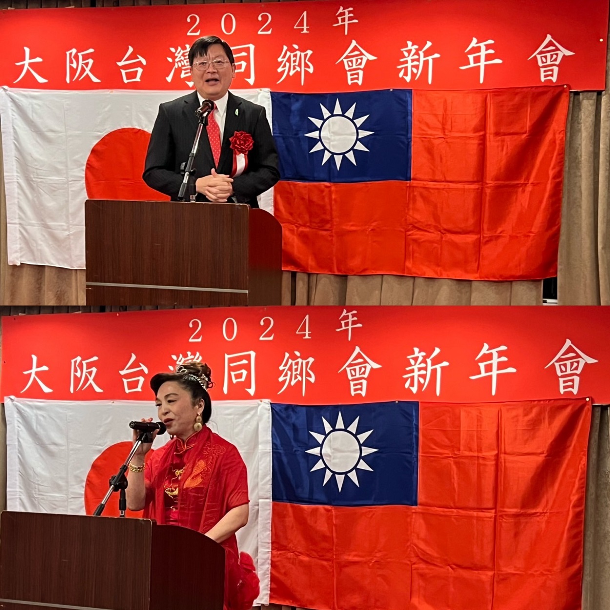 挨拶する洪処長(上)および謝会長(下)