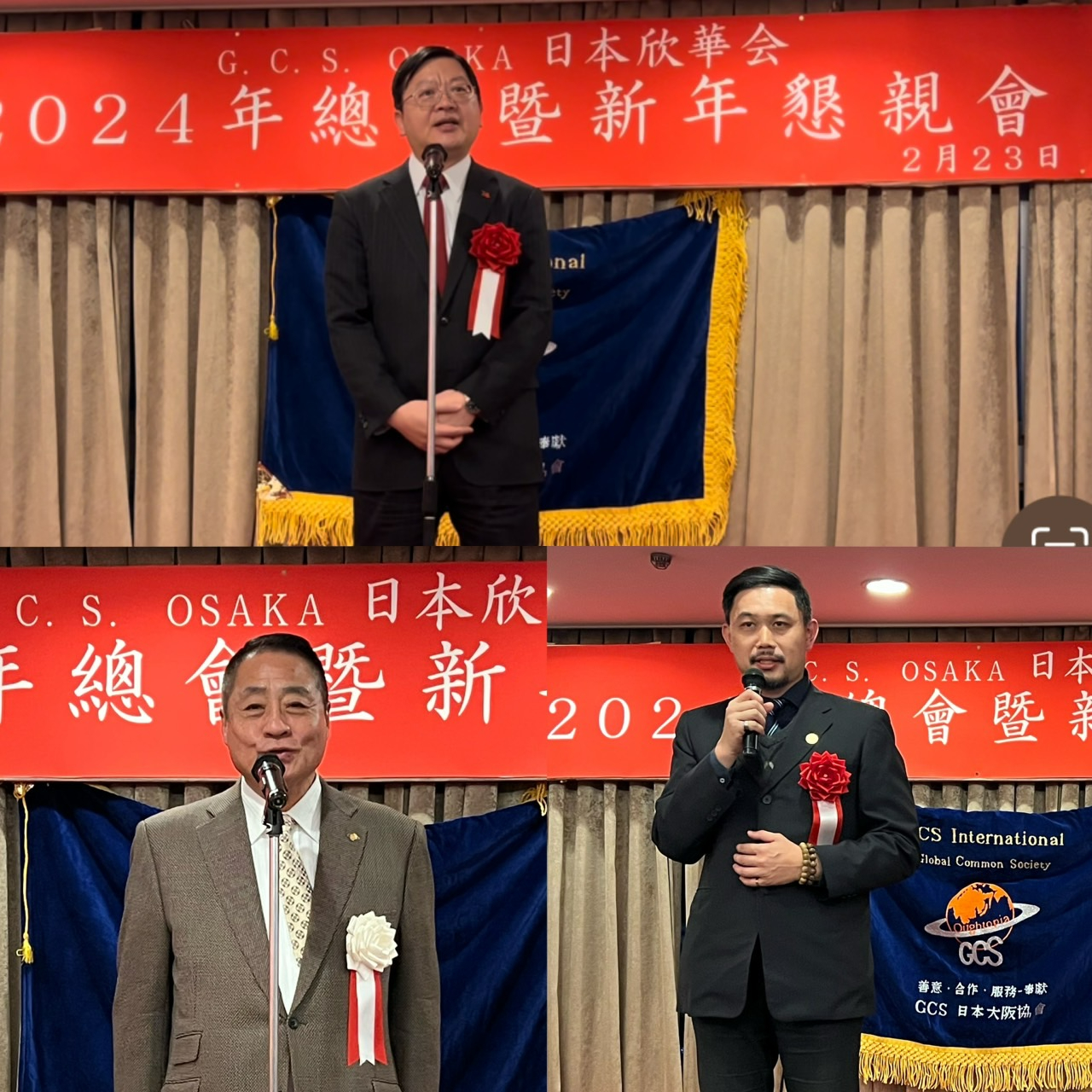 挨拶する洪処長(上)、李会長(左下)、王局長(右下)