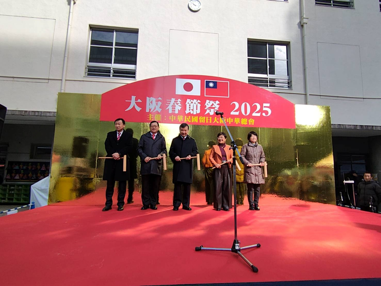 大阪春節祭に出席する徐佳青・委員長(右2人目)、李逸洋・駐日代表(右3人目)および洪英傑・駐大阪弁事処長(左2人目)