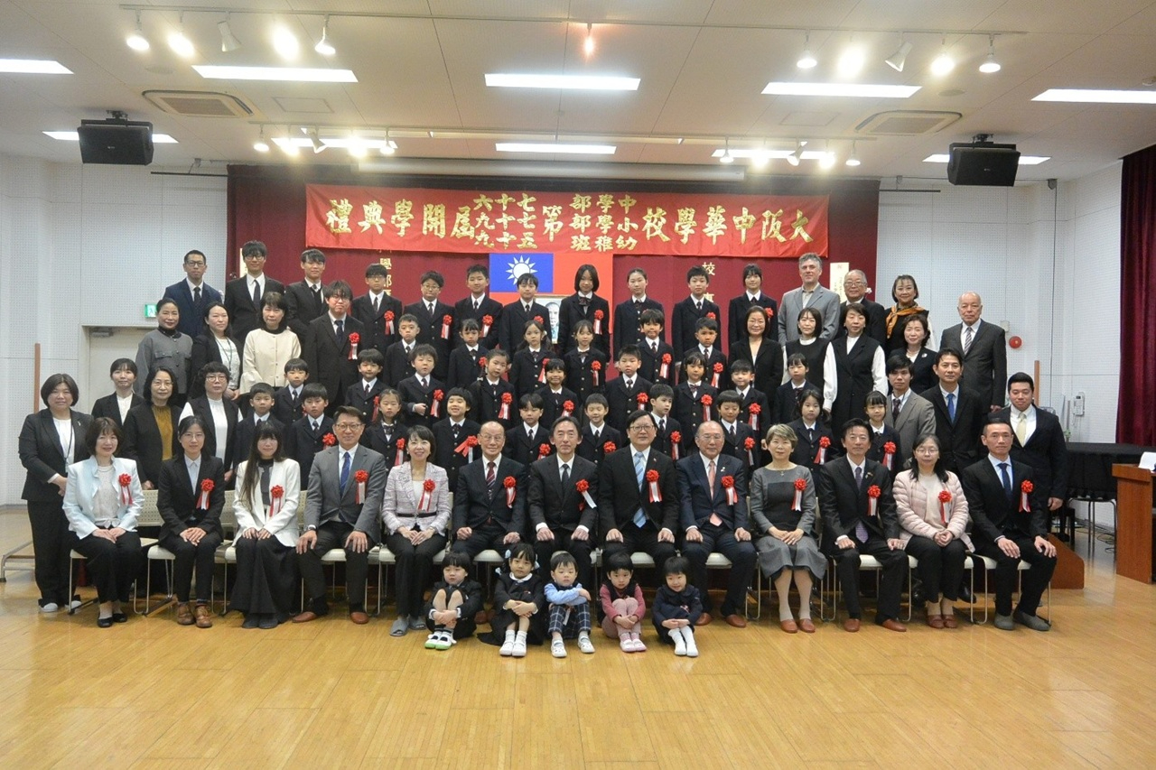 新入生、保護者、教職員および来賓らの記念撮影