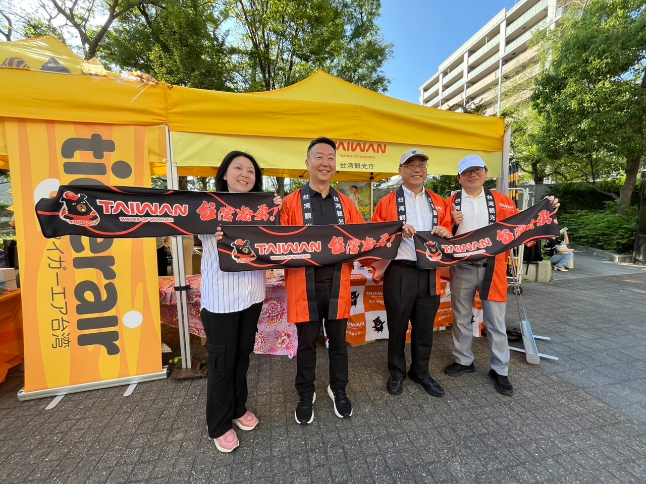 阪神甲子園球場での第7回「台湾デー」に参加するタイガーエア台湾黃世惠董事長、陳世凱交通部長、周永暉観光署長、洪英傑処長(左から右へ)
