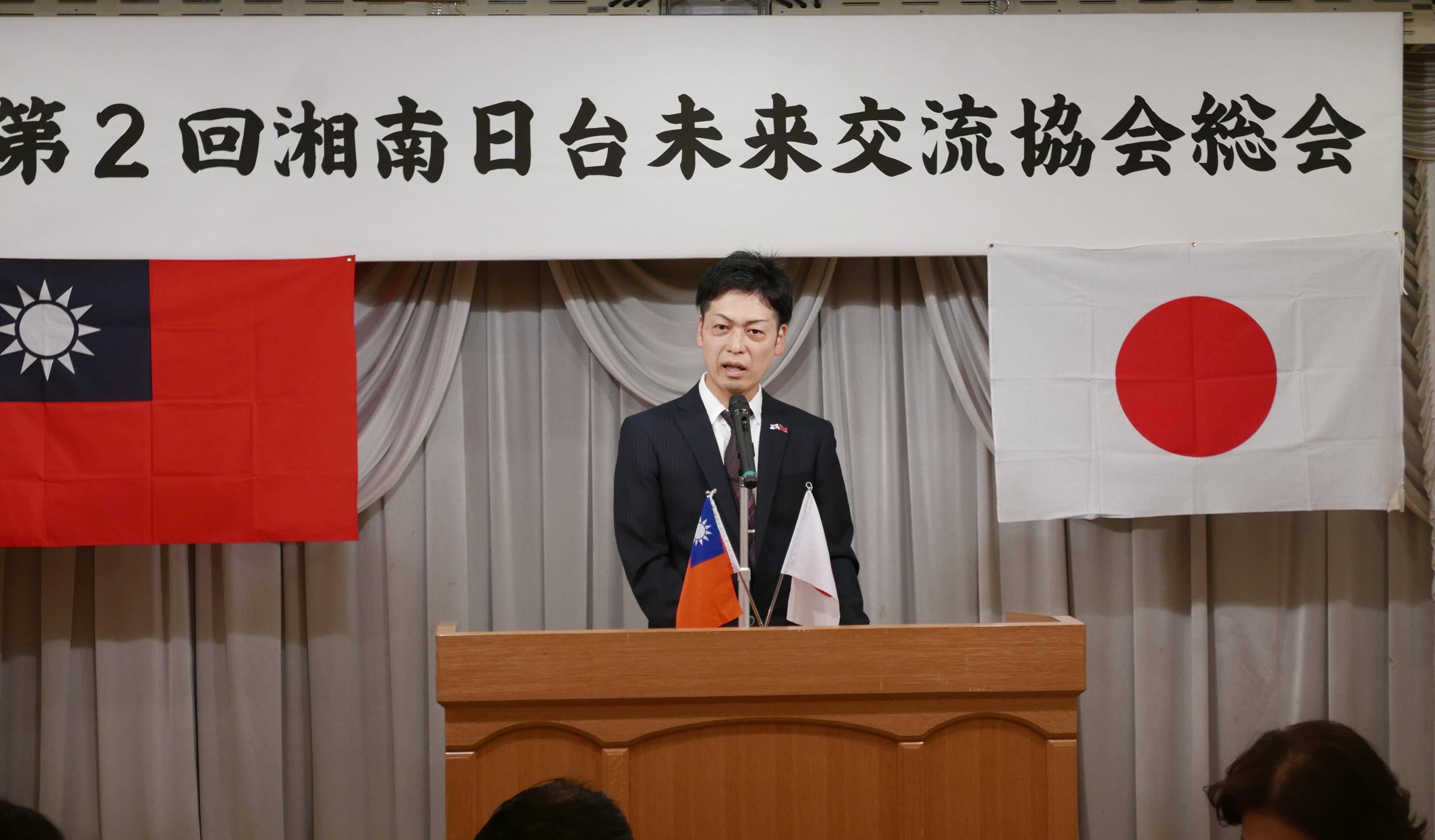 添田會長致詞