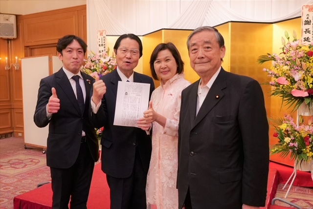 張處長出席日本台灣親善協會懇親會，並面交當日產經新聞刊登張處長呼籲支持我國加入WHO之投書予衛藤征士郎會長