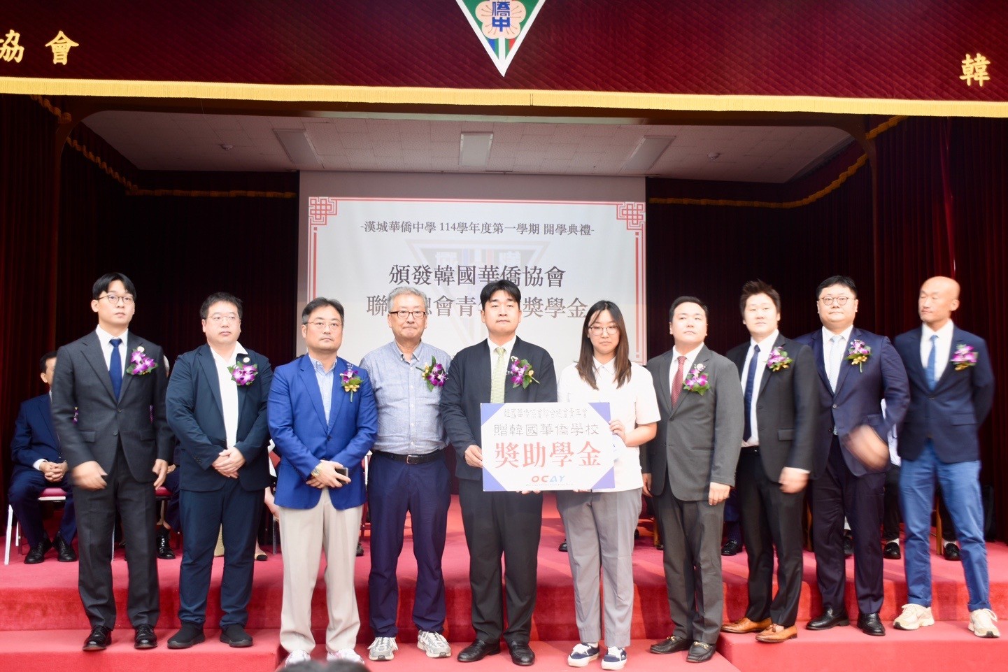 韓國漢城華僑中學舉辦114學年開學典禮期勉學子珍惜學習時光- 駐韓國台北代表部Taipei Mission in Korea