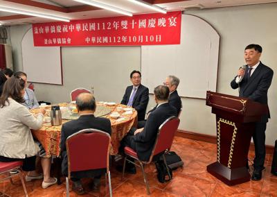 「釜山華僑協會」舉辦慶祝中華民國112年國慶餐會