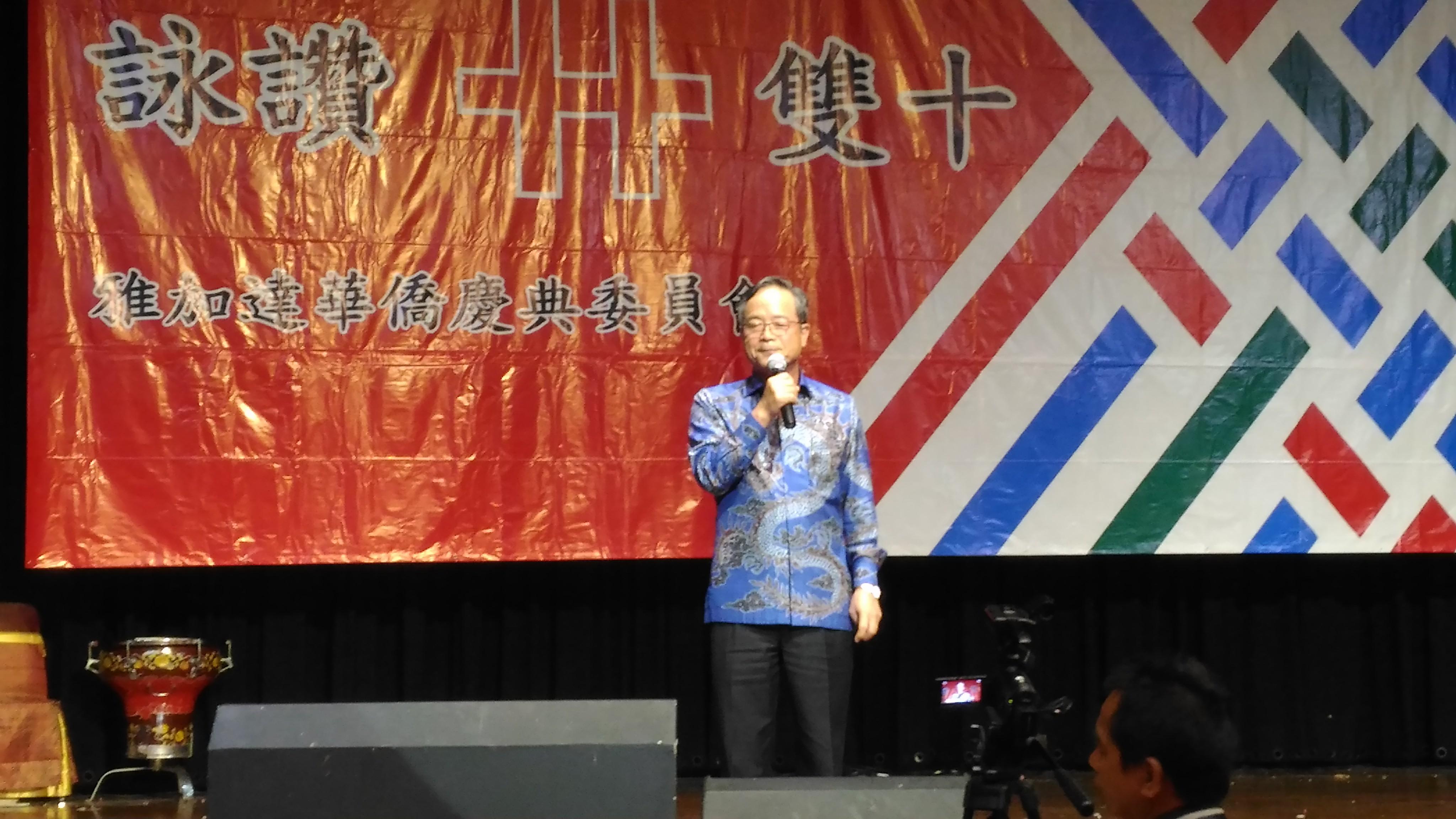 印尼僑界慶祝中華民國106年雙十國慶晚會於10月12日晚間在雅加達金莎大酒樓舉行，由雅加達慶典委員會主席鐘文燐主持，陳忠大使、葉非比公使、本處僑務組組長張淑燕、僑務委員何麗蓉、印尼臺商總會總會長賴維信、雅加達留臺校友會會長劉俊逸、印尼金門互助基金會副總主席呂世典、印尼華商經貿聯合會會長李玉香、僑務諮詢委員余基成及李勇芳等僑界人士約400人參加，陳大使致詞感謝僑胞多年來堅持支持中華民國，今後將繼續增進臺灣與印尼的關係，希望僑胞都能助一臂之力，晚會特別安排演唱臺灣及印尼歌曲、培民學校師生國樂、魔術及跆拳道等精彩表演，最後全體僑胞由陳大使領唱梅花愛國歌曲，大家揮舞手上的國旗，展現印尼全僑團結一心，愛國愛鄉的情操，為中華民國慶生。