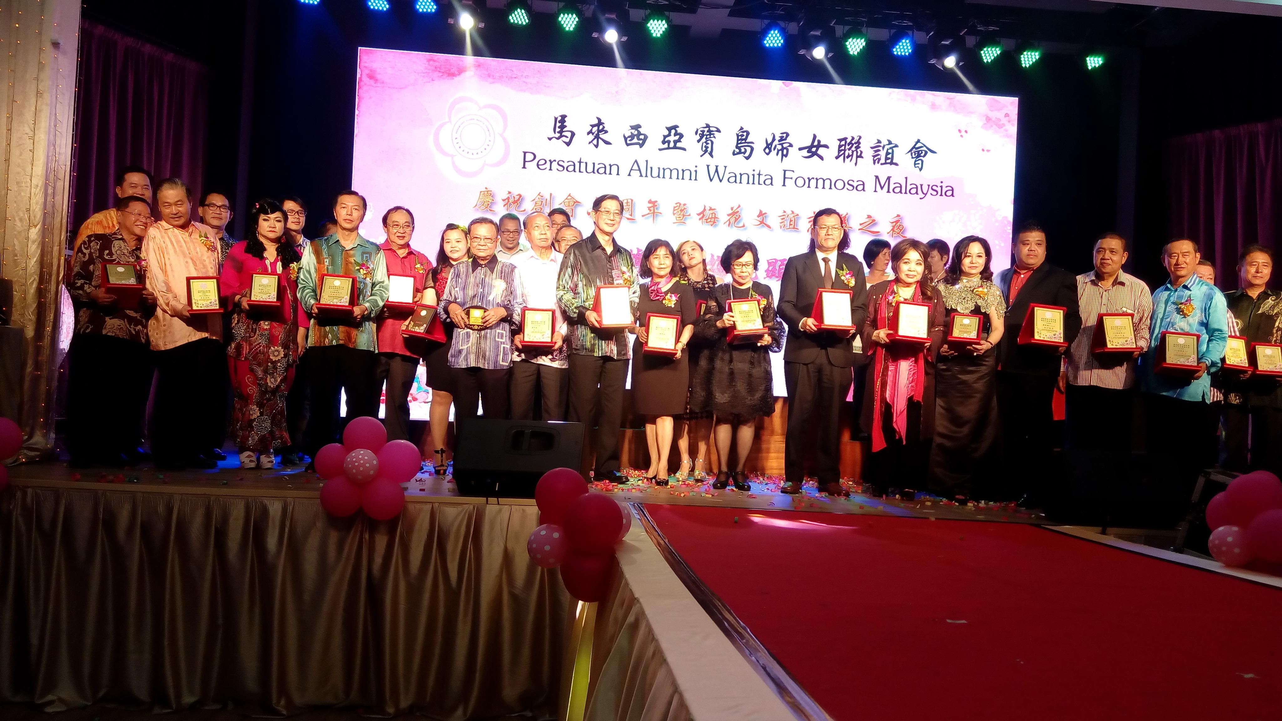 駐馬來西亞代表處章計平大使(前排右7)出席馬來西亞寶島婦女聯誼會舉辦「創會6周年暨梅花文誼慈善之夜」晚宴，和與會貴賓合影留念。