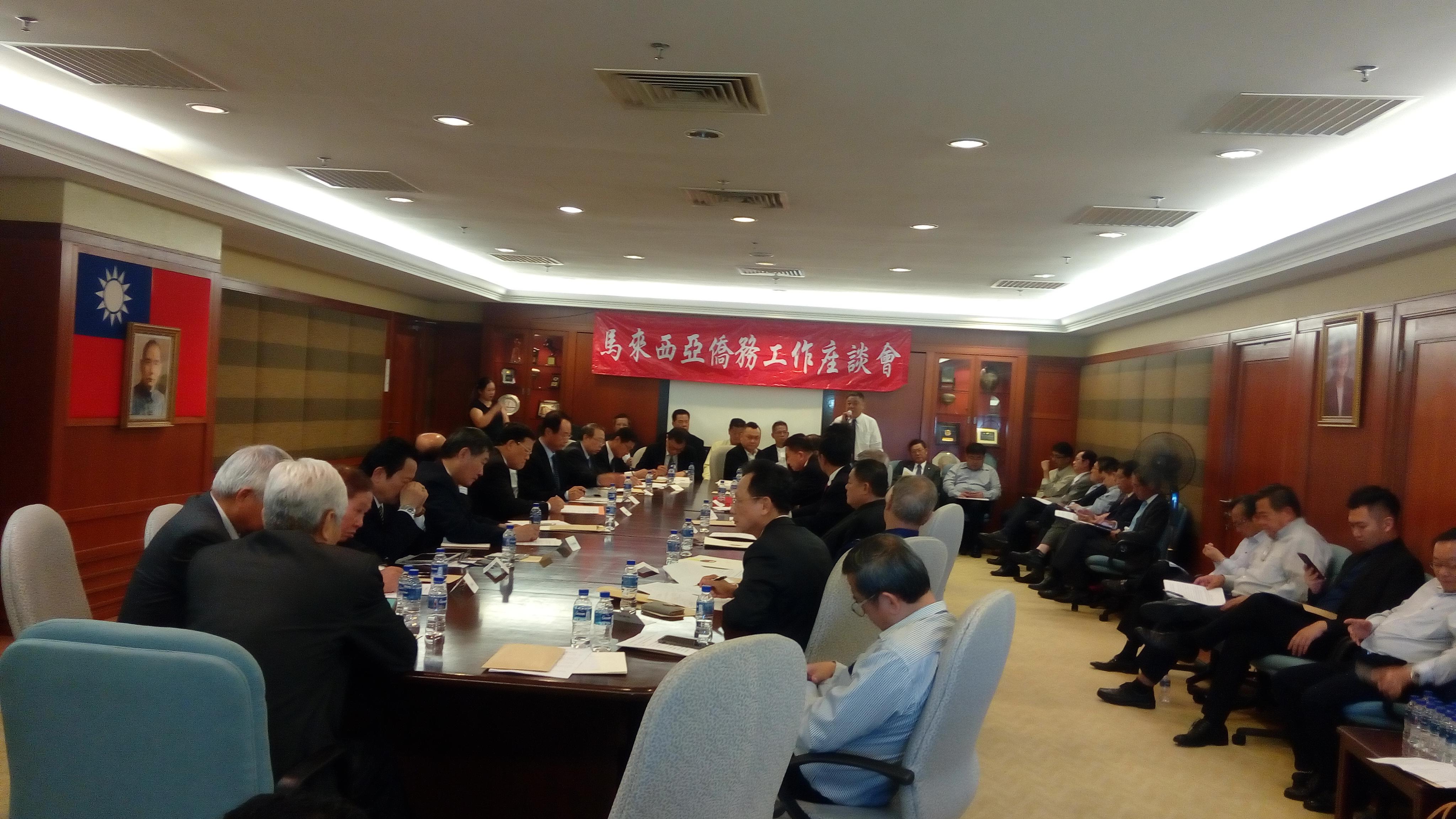 2017年馬來西亞僑務工作座談會於駐馬來西亞代表處會議室召開情形。