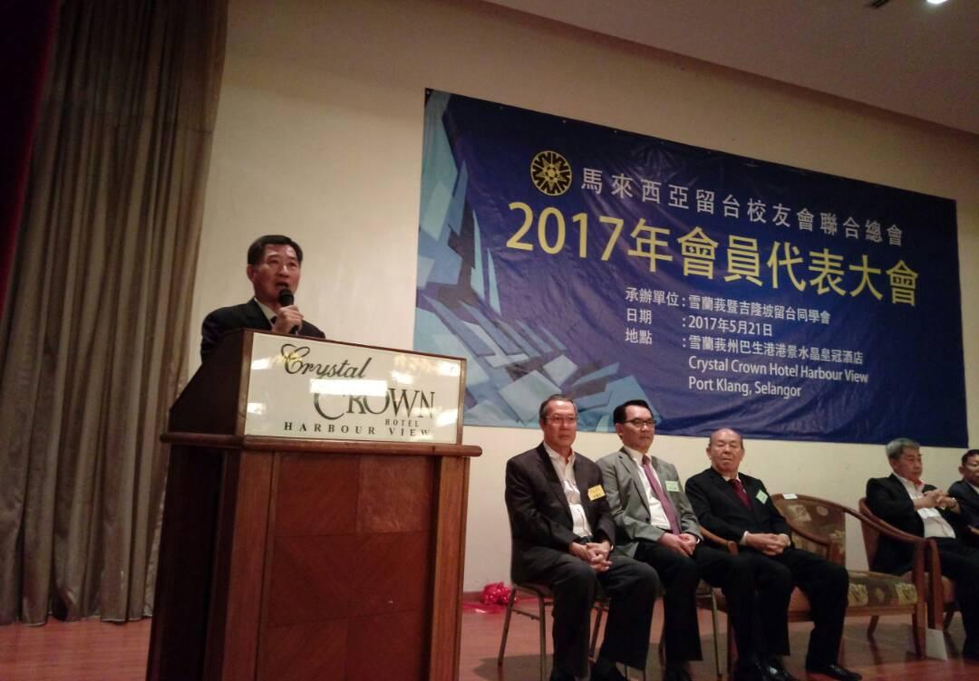  尹公使新垣參加留臺聯總2017年會員代表大會開幕致詞。