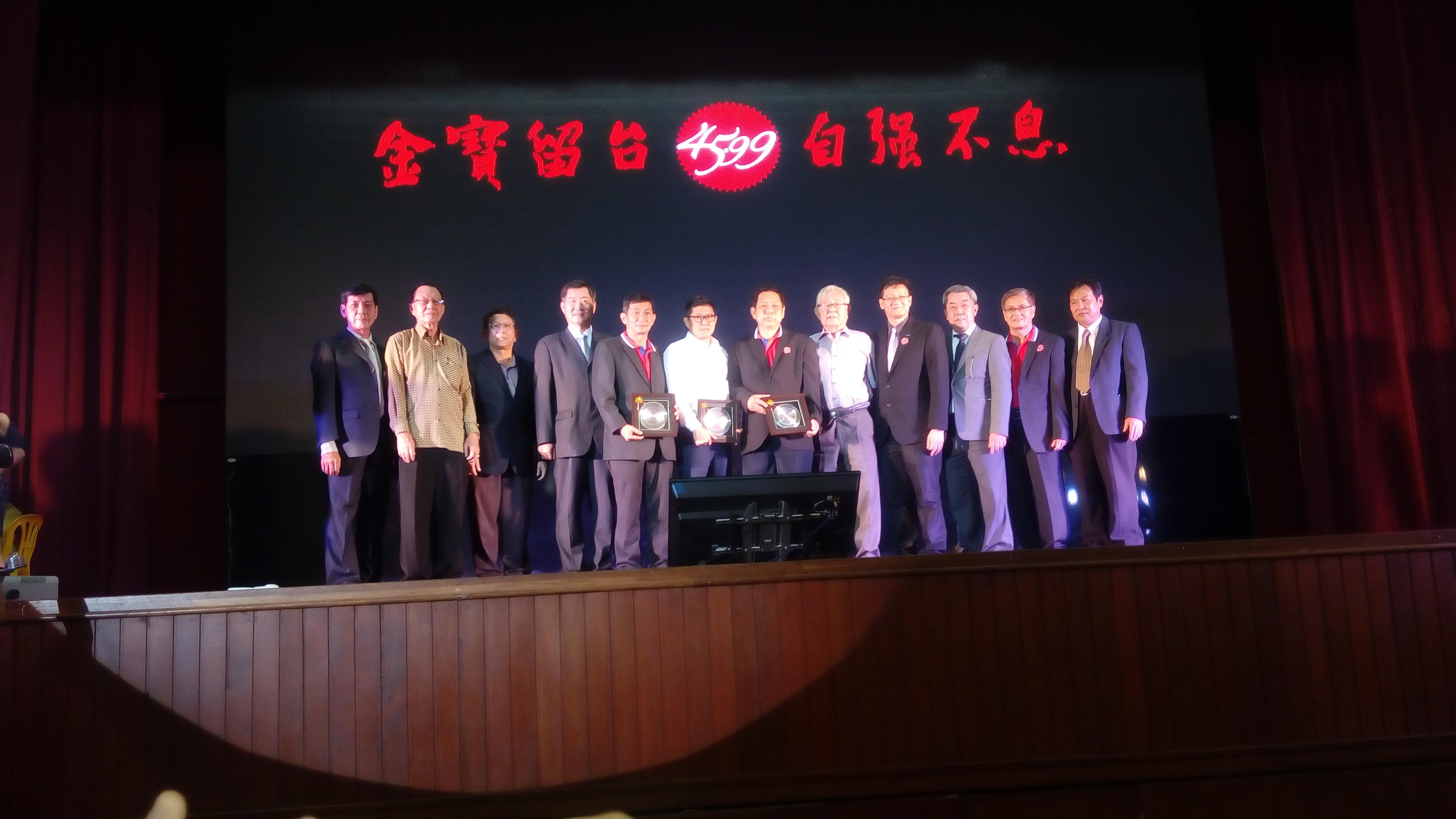 尹公使新垣(左4)出席「2017年金寶留臺45週年紀念慶祝晚宴」，和與會貴賓合影留念。