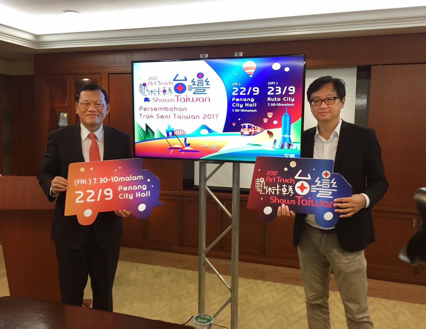 駐馬來西亞臺北經濟文化辦事處章計平大使(左)及中華文化總會張鐵志副祕書長(右)合影