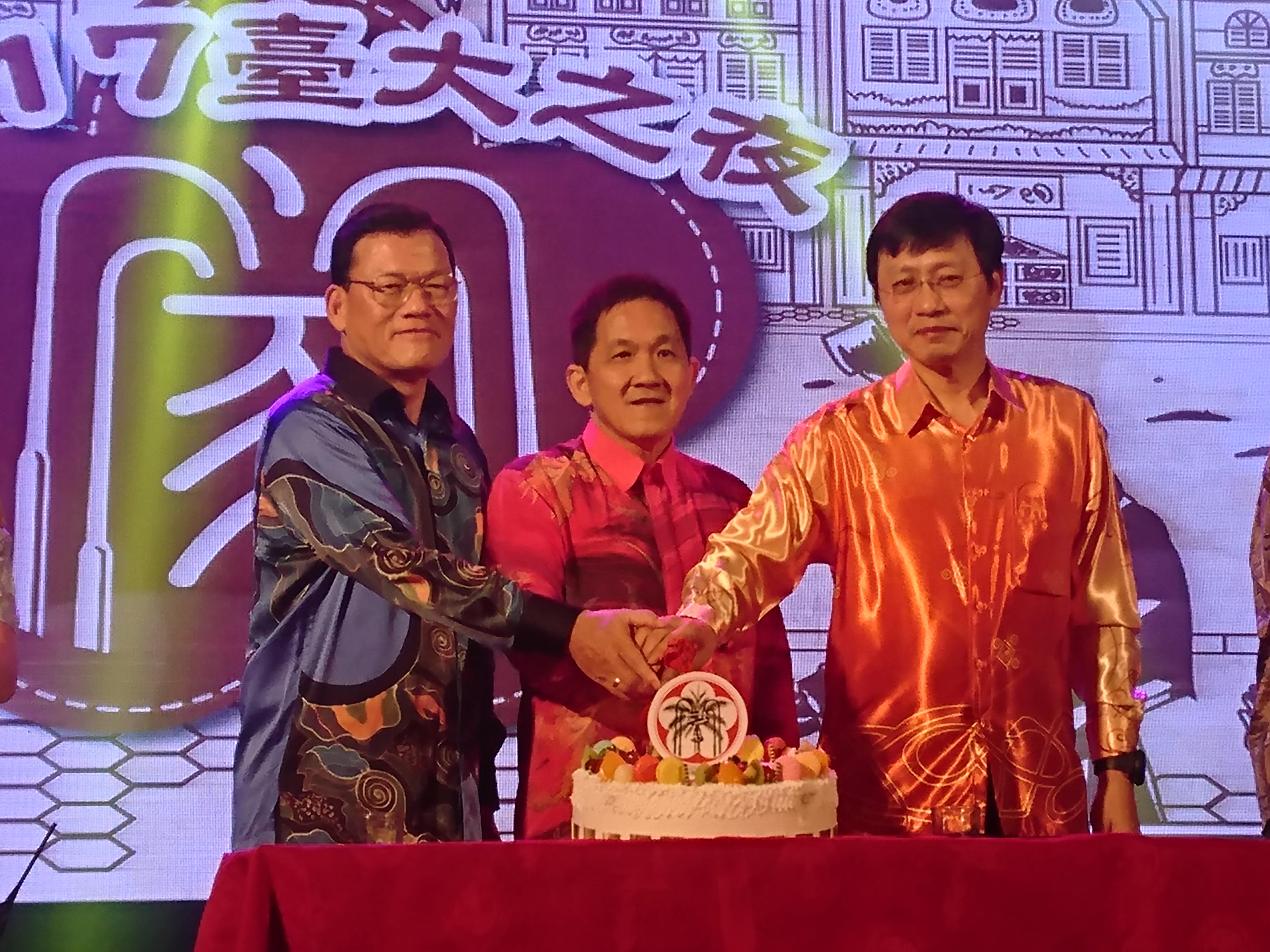 章大使計平(左)與侯會長建成（中）、郭代校長大維(右)合切蛋糕慶賀國立臺灣大學馬來西亞校友會成立44週年。