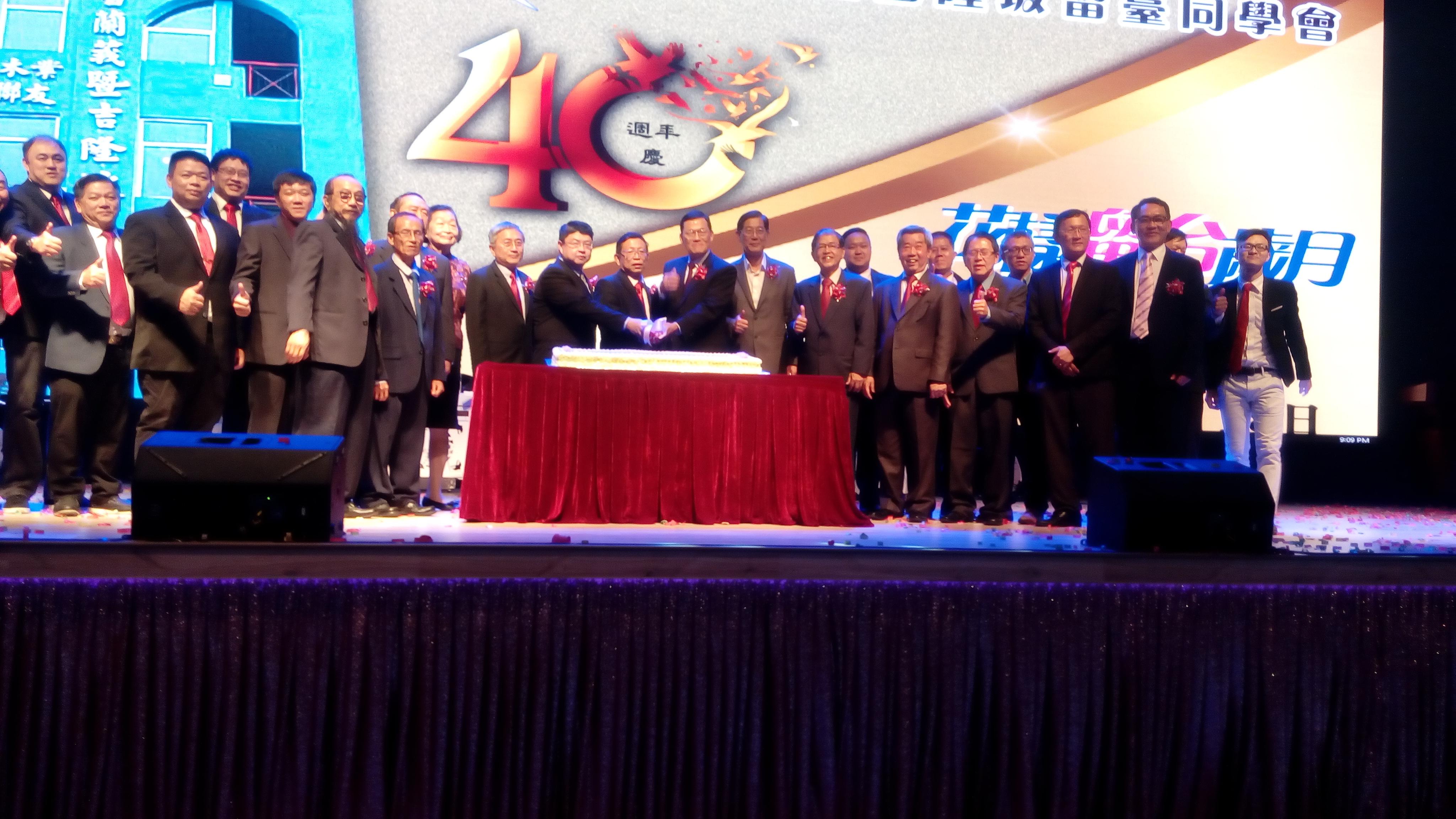 章大使計平(前排右7) 出席「雪蘭莪暨吉隆坡留臺同學會40周年會慶」晚宴，並和與會貴賓合切蛋糕慶賀。