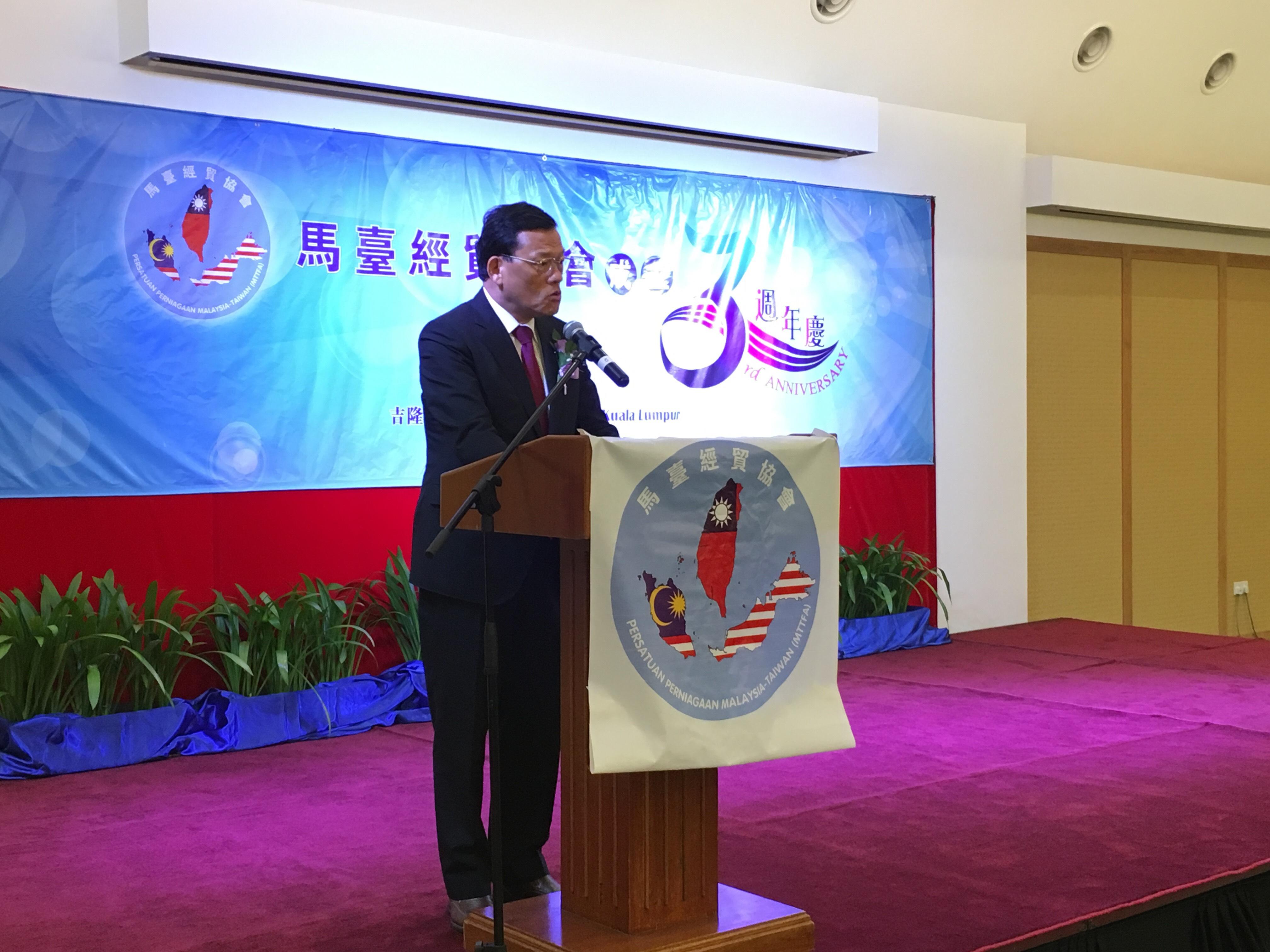 章大使計平於馬臺經貿協會3週年慶午宴致詞。
