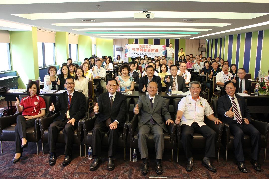 章大使計平（前排左3）、僑務委員會吳新興委員長（前排右3）出席「2017年馬來西亞升學輔導研習會」開幕典禮，和全體出席人員合影留念。