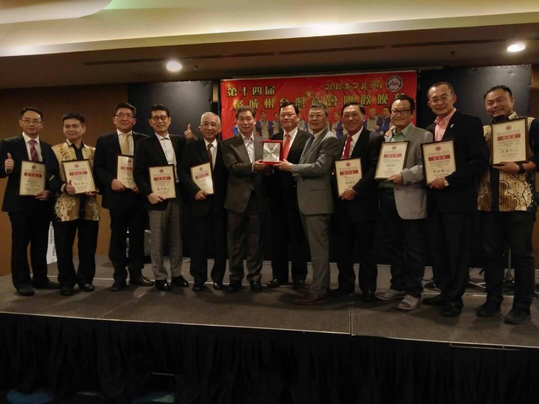 章大使計平出席馬來西亞臺灣商會聯合總會第14屆全國理監事第2次會議晚宴。(右6) 