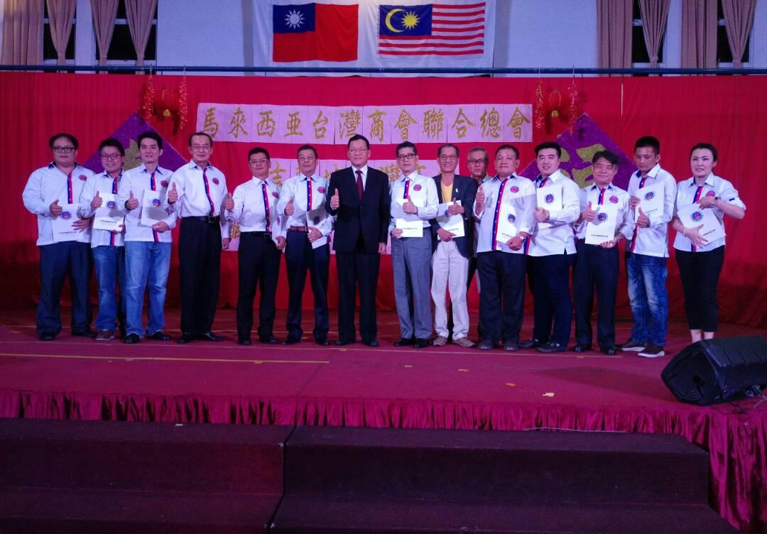 章大使計平出席馬來西亞臺灣商會聯合總會2018年新春團拜。(左7) 