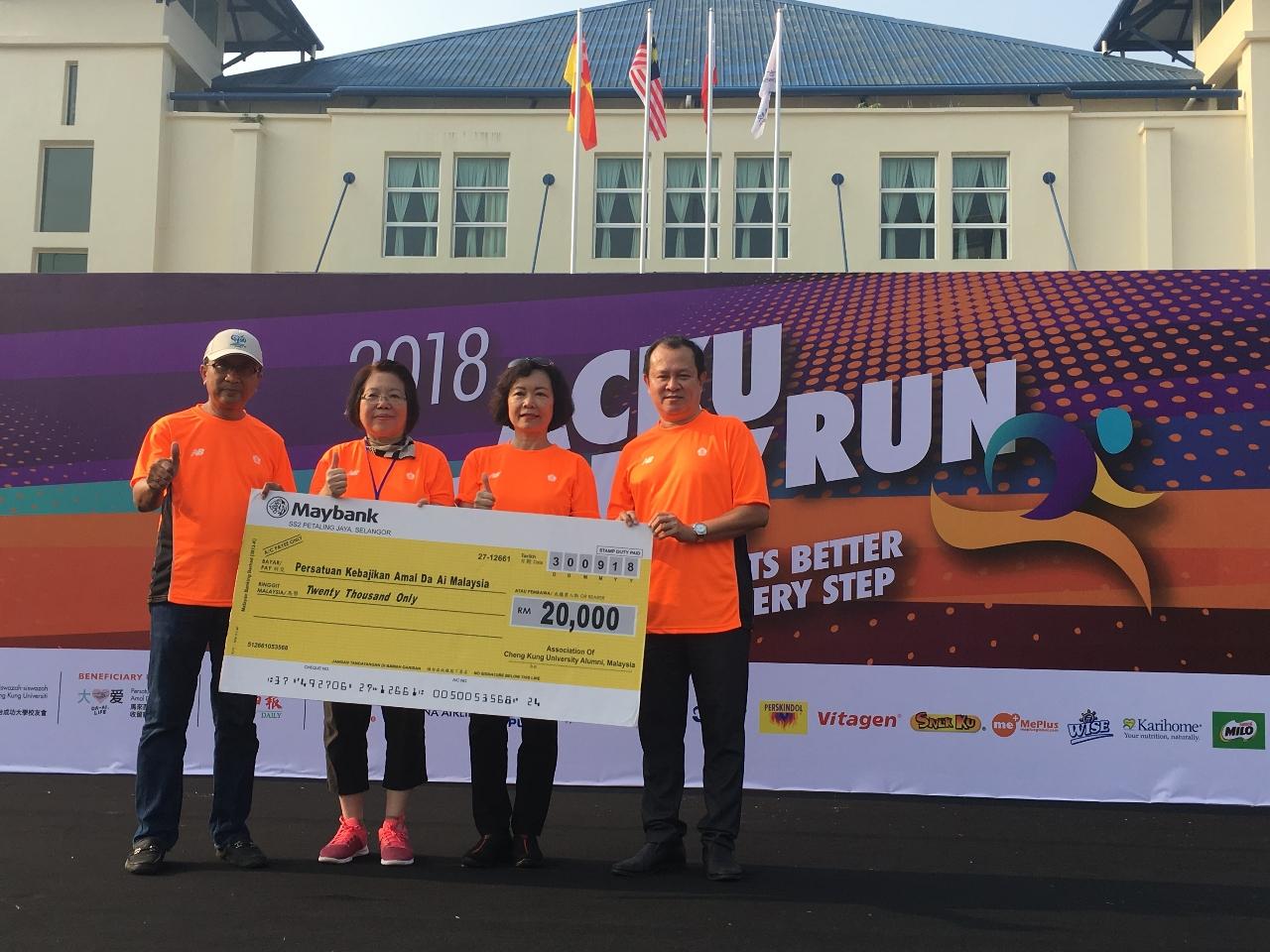 洪大使慧珠(右2)出席馬來西亞留臺成功大學校友會「2018年成大慈善義跑」見證捐款儀式。