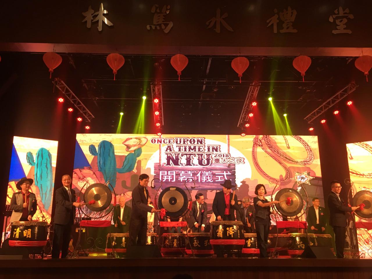 洪大使慧珠(右2)出席國立臺灣大學馬來西亞校友會「2018臺大之夜」開幕儀式。