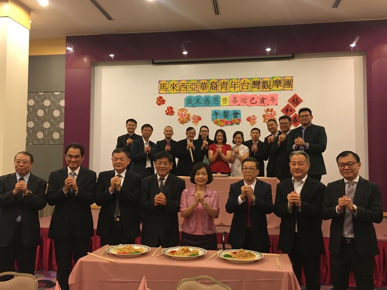 洪大使慧珠(右4)出席「馬來西亞華裔青年臺灣觀摩團輔導委員會歲末感恩暨喜迎己亥年午宴餐會」慶祝新年。