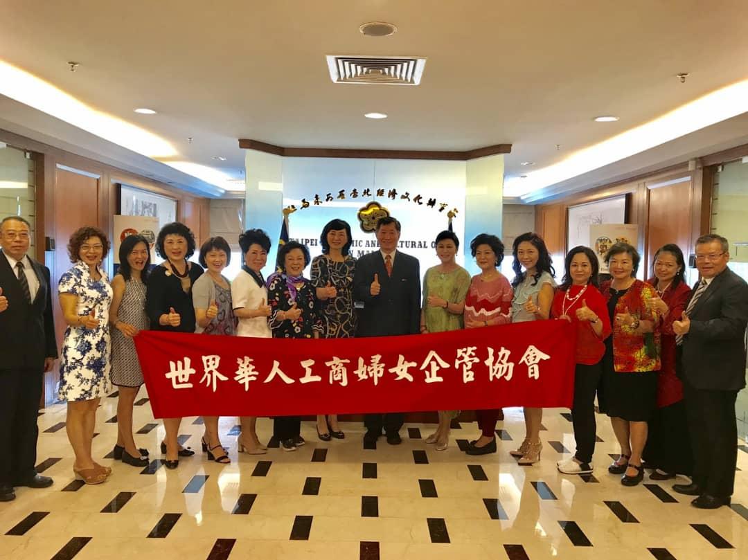 尹公使新垣(中)與世界華人婦女工商企管協會貴賓合影。