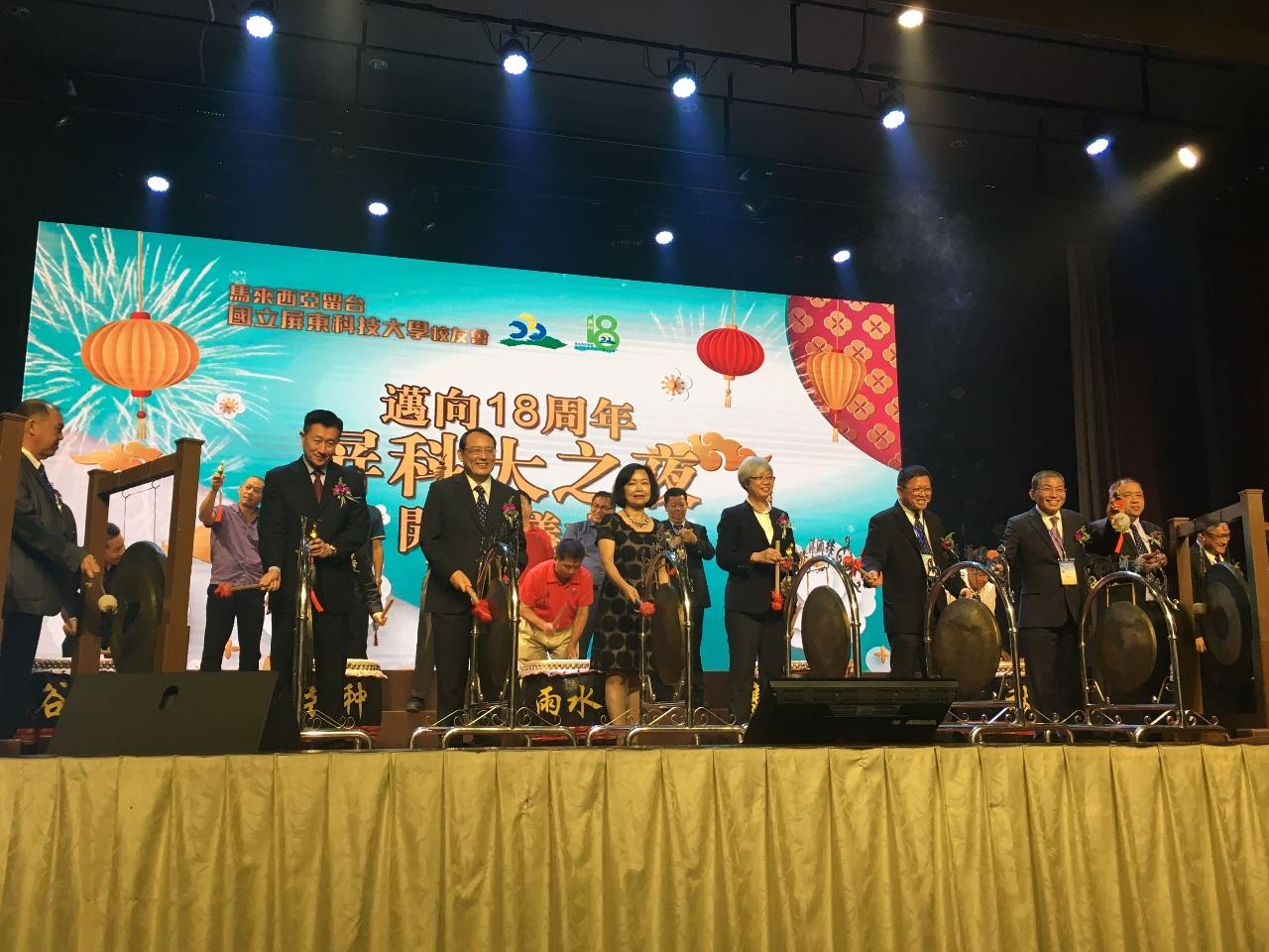 洪大使慧珠(左4)出席馬來西亞留臺國立屏東科技大學校友會「2019年屏科大之夜」開幕儀式。
