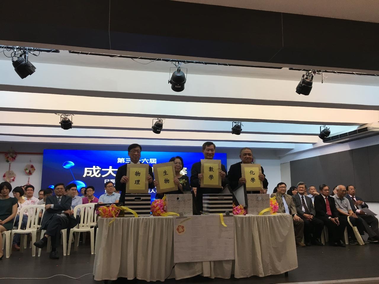 尹公使新垣(右2)出席馬來西亞留臺成功大學校友會「第36屆成大數理比賽」與貴賓一同揭開比賽試題。