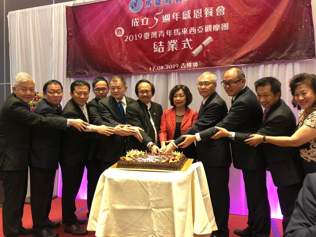 洪大使慧珠(右五)與貴賓進行切蛋糕儀式，慶祝馬臺經貿協會成立五週年。