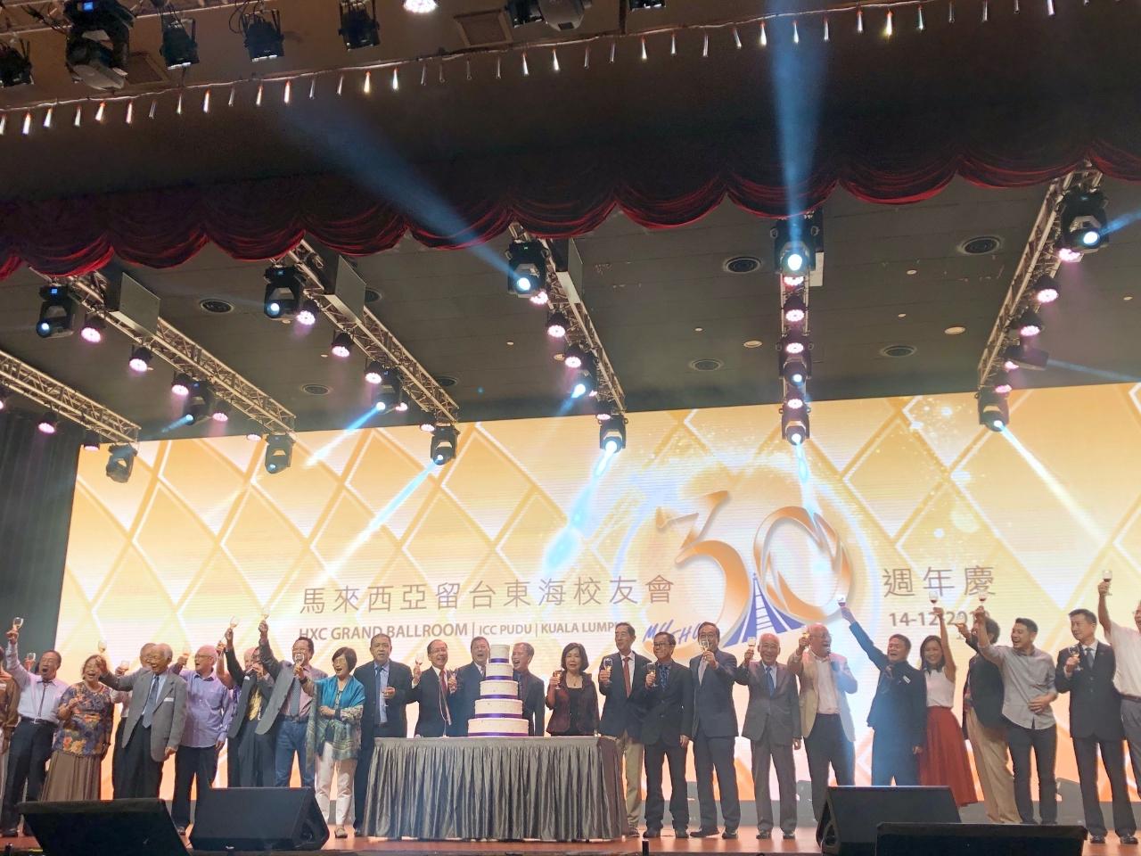 洪大使慧珠（中間）與出席貴賓一同舉杯慶賀馬來西亞留臺東海大學校友會30週年慶。