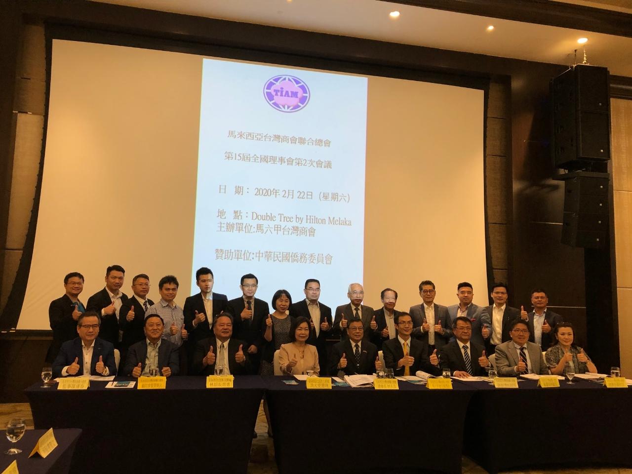 洪大使慧珠（前排，左四）與馬來西亞臺灣商會聯合總會全國理事合影。