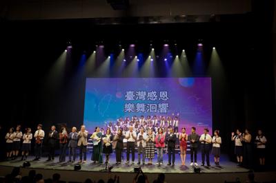 葉大使出席吉隆坡臺灣學校5月11日 舉辦的「2024臺灣感恩樂舞洄響」音樂會