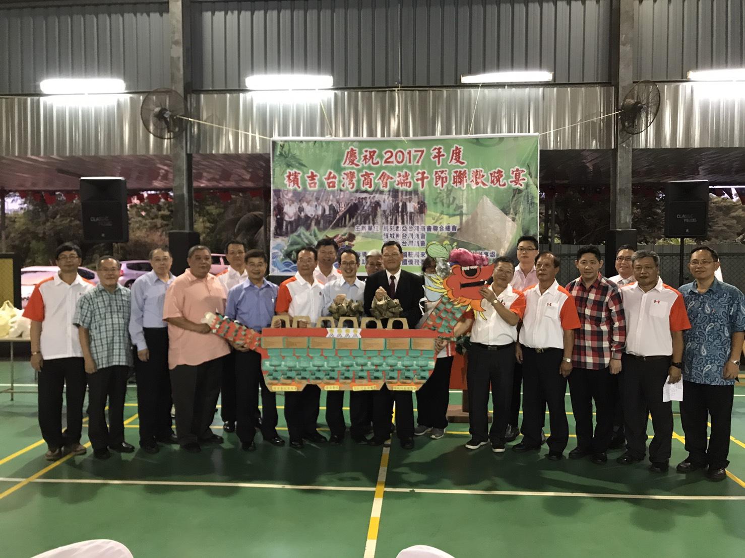 Representative Chang, James Chi- ping(front row left 8), Taipei Investors' Association in Penang and  Taipei Investors' Association in Kedah take photograph with VIP.
