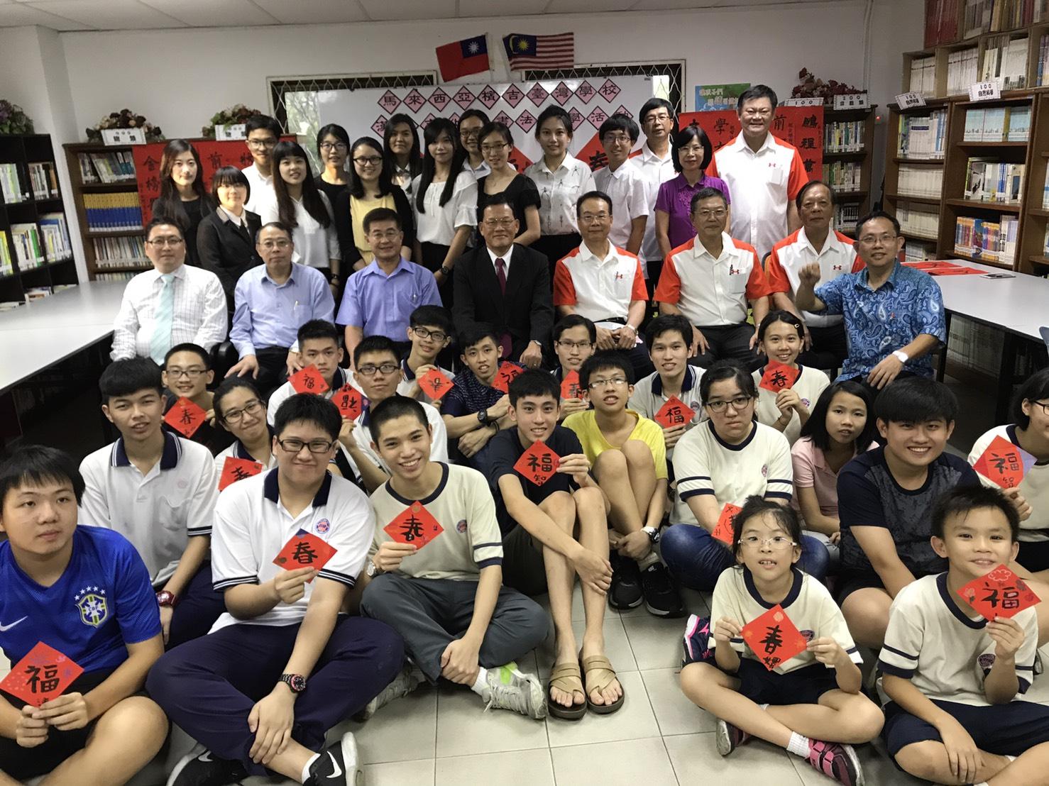 Representative Chang, James Chi- ping(middle seat left 4), Chinese Taipei School Penang take photograph with VIP.
