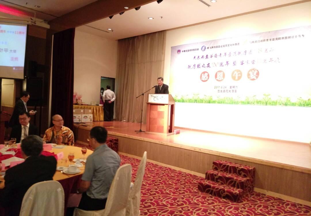 Deputy Representative Michael S.Y. Yiin delivered an opening speech at Dinner.