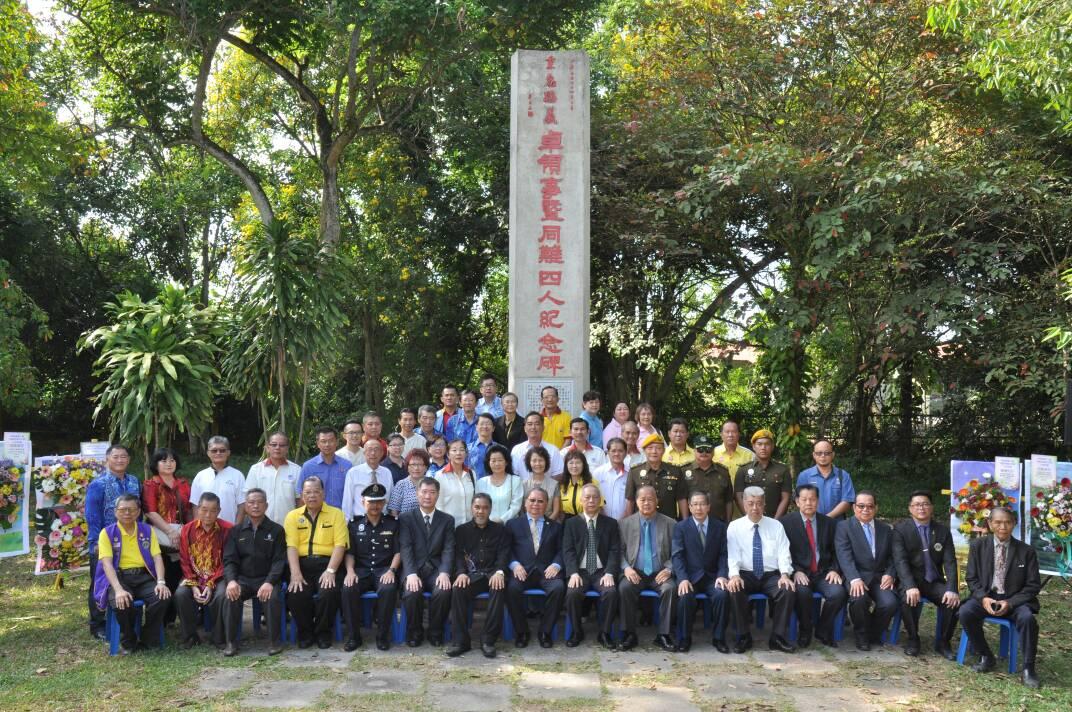 Deputy Representative Michael S.Y. Yiin (first row, sixth from left) and Tan Sri Dato Sri Joseph Pairin Kitingan (first row, ninth from right) take photograph with VIP.