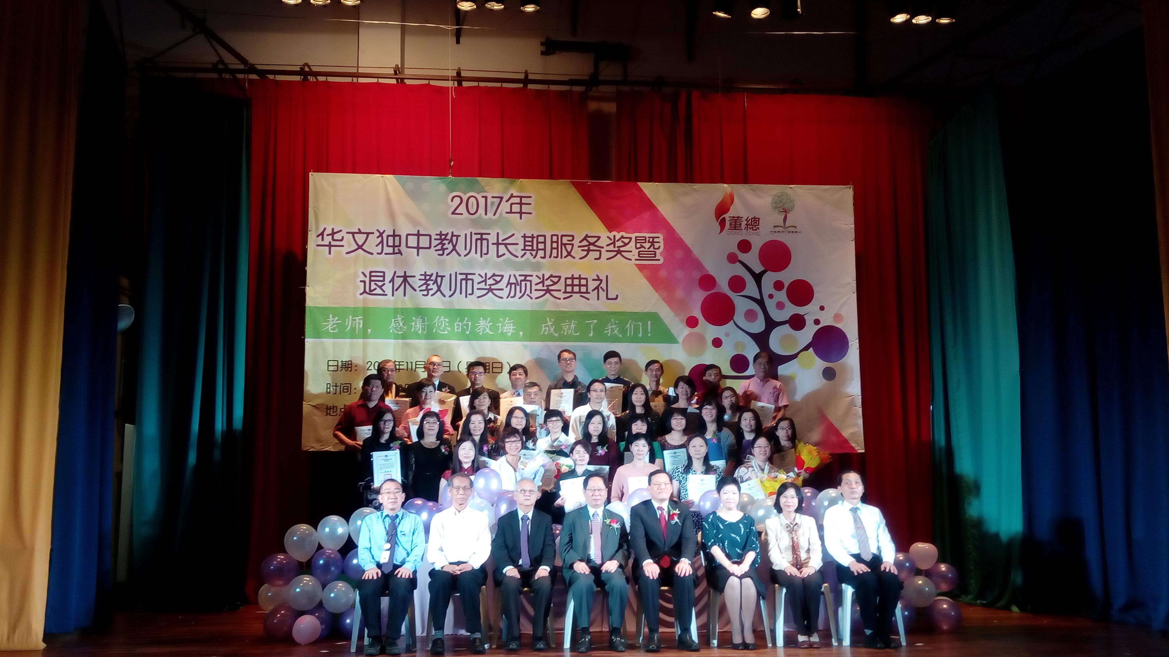 Representative Chang,  James Chi- ping(right, four) and Current Post Teacher take  photograph together.