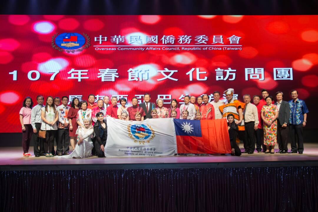  Representative Chang, James Chi-ping (Station row, left fourteen) and Chang, Fu-mei, National Policy Advisor to the President (Station row, fifteen from left) group photo with the VIPS.