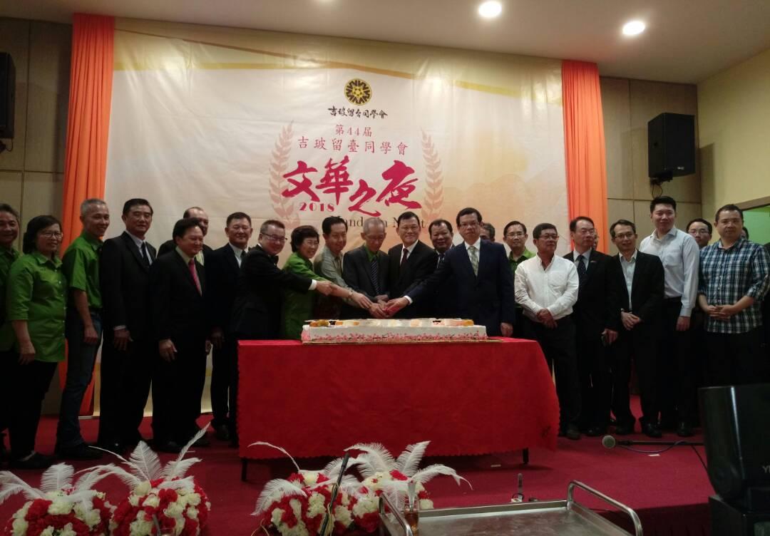 Representative Chang, James Chi- ping attends 44th Kedah/Perlis Taiwan Graduates Association Mandarin Night. (Front row, Right seven).