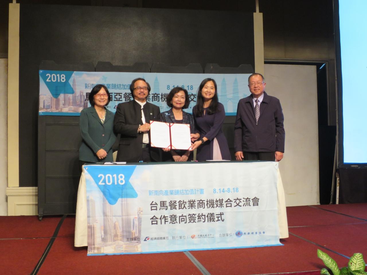 Representative Anne Hung (Center) witnesses the Letter of Intent on Cooperation singing ceremony between Taiwan and Malaysia companies.
