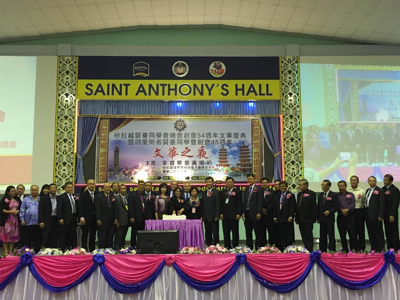 Deputy Representative Michael S.Y.Yiin (twelfth from right) attends 54th anniversary Mandarin Night dinner hosted by Sarawak Taiwan Graduates Association cutting the celebration cake with VIPs.