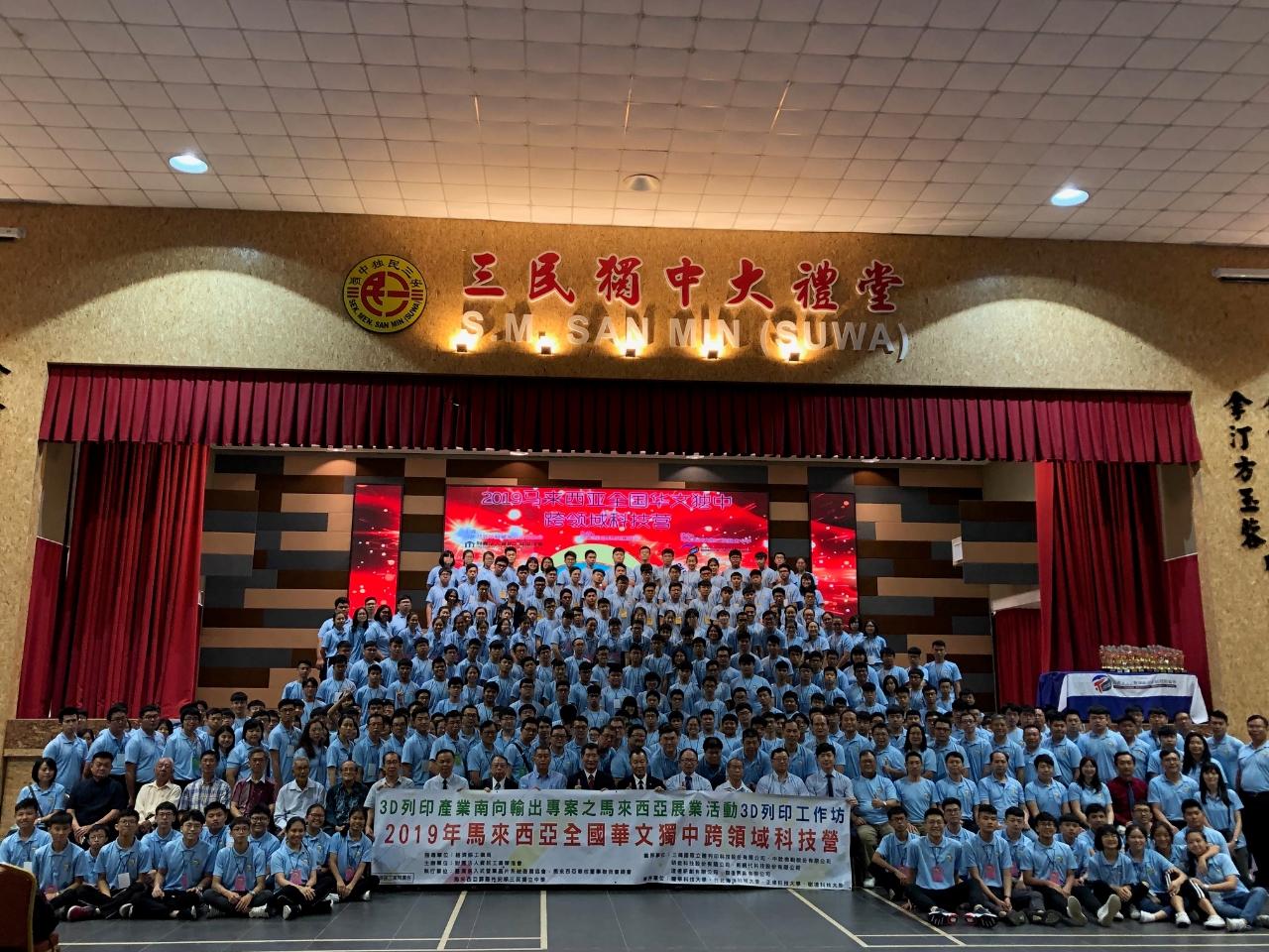 Deputy Representative Michael S.Y.Yiin and Director Huang Ke Chung take a group photo with all the participants.