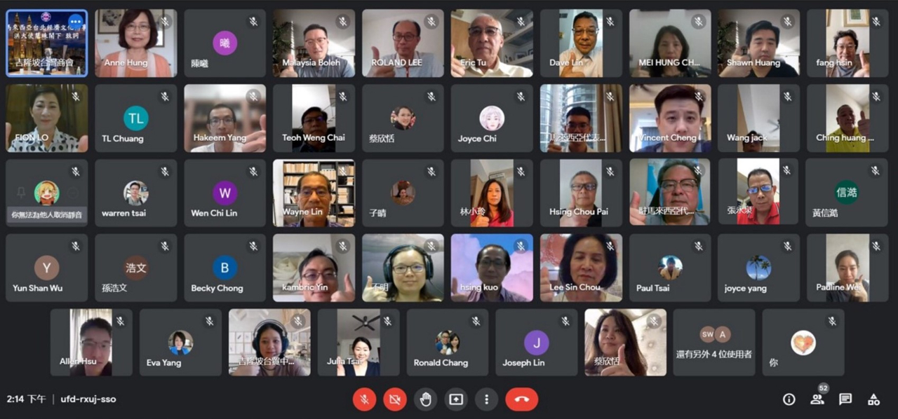 Representative Anne Hung (the top, second from left) takes a group photo online with members of Taipei Investors´ Association in Kuala Lumpur Standing Committee