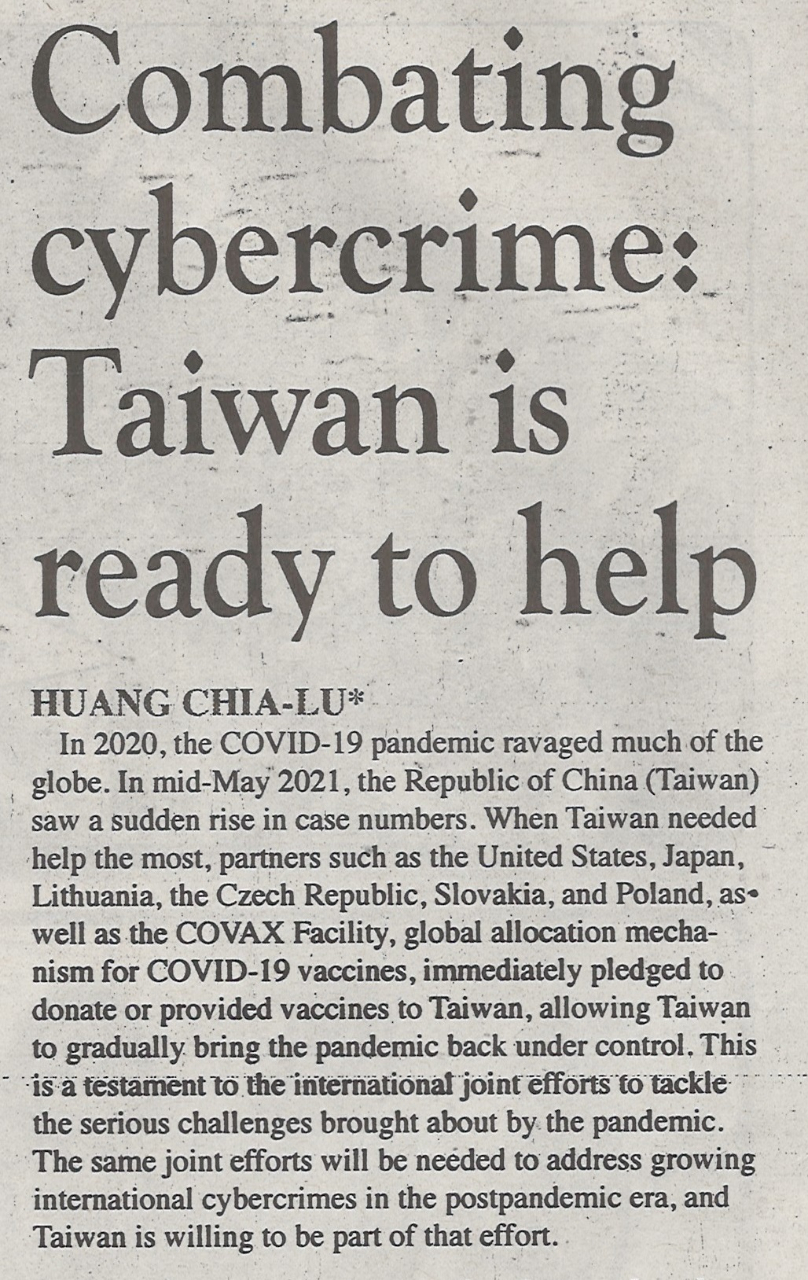 Taiwan Computer Virus 1