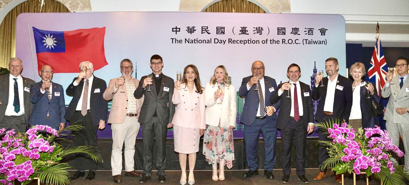 歐江安大使與紐西蘭多位跨黨派國會議員、我友邦駐使、市議員及企業界領袖等貴賓共同舉杯祝賀國慶
