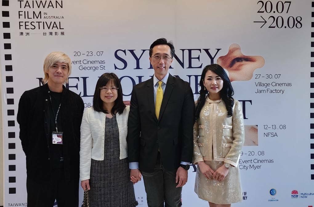 徐大使夫婦與「澳洲台灣影展」影展總監Benson Wu、大洋洲台灣商會聯合總會總會長劉妍宏合影