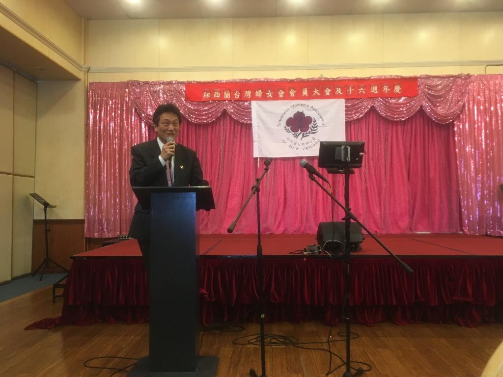 紐西蘭臺灣婦女會十六週年慶暨新舊任會長交接典禮